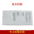 Braille packaging Braille printing plastic labels